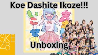 SKE48 Team E Koe Dashite Ikoze!!! Unboxing