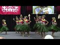 Hālau Hula ‘O Hokulani-2017 Iā Oe E Ka Lā-Kaikamahine-Hula Auana-