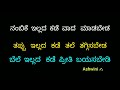 ನಂಬಿಕೆ ಇಲ್ಲದ ನಿಜ ಅಲ್ಲಾ information viralshort motivation ಕನ್ನಡ