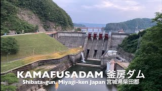 【KAMAKUSA DAM】 釜房ダム（かまふさダム）