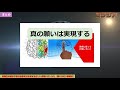 受験生の親が子供の合格を引き寄せる正しいお願いのしかた【願いが叶う妄想法】