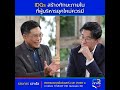 23 ทักษะสำคัญที่ผู้บริหาร ผู้นำยุคใหม่ต้องมี เพื่อความสำเร็จทางธุรกิจอย่างยั่งยืน idg esg ดรใหม่