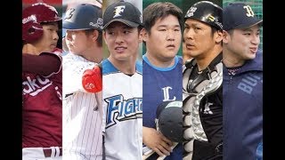 交流戦勝ち越しでパTVが異例の“号外”公開「やっパり強い!!」「今年もセめきれず…」｜ニフティニュース