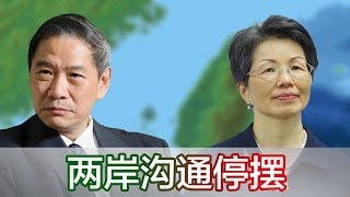 海峡论谈：柬埔寨诈骗案证实两岸沟通已中断