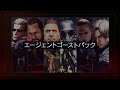 『biohazard umbrella corps』 ラクーンシティ紹介トレーラー