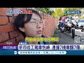 疑似一時恍神闖下大禍 早市收工駕車突偏移路線 連撞6機車釀成7人受傷 現場零件四散一片狼藉│記者 張峻棟 曹勝彰│【live大現場】20231207│三立新聞台