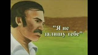 Подорож тривалістю в життя. Девід Лівінгстон. Христіянська історія