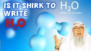 Is it shirk to write H₂O ? (Learn your Islam) #allah #quran #Assim #hadees #sunnah assim al hakeem