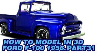 3D modeling of vehicle Ford F-100. PART 31