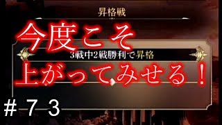 【サヴァスロ】ロイヤルリーグのレート戦～ゴールドに上がりてえ！～【実況】