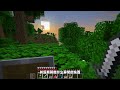 minecraft我的世界都市传说：隐藏在丛林寺庙的神秘生物！