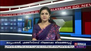 മധ്യപ്രദേശ്, ഛത്തീസ്ഗഢ് നിയമസഭാ തിരഞ്ഞെടുപ്പുകൾക്കുള്ള നാമനിർദ്ദേശ പത്രികാ സമർപ്പണം ആരംഭിച്ചു