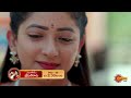 yevandoi sreemathigaru promo 28 jan 2025 telugu serial