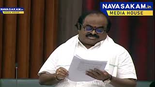 Kaikaluru MLA Sri Dulam Nageswararo speaking at Assembly Day 11 on 23-03-2022 | Navasakm.in