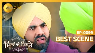 Shaminder ने क्यों दित्ती धमकी रिश्ता ख़तम करन दी? | Dilan De Rishtey | Ep. 99 | Zee Punjabi