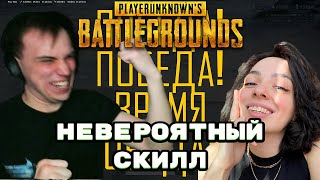 ГЛЕБ ПОКАЗАЛ ЛУЧШИЙ УРОВЕНЬ ИГРЫ ЗА ВСЁ ВРЕМЯ В PUBG С КОРЕЙ И ЮРОЙ | SASAVOT