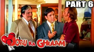 Joru Ka Gulam (2000) Part 6 - Govinda and Twinkle Khanna Superhit Romantic Hindi Movie l Kader Khan
