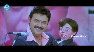 Namo Venkatesa Venkatesh Super Comedy Timing..| Most Hilarious Scenes | #idreambhadradri