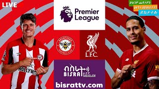 Brentford  Vs Liverpool |  ከ ብሬንትፎርድ | | ሊቨርፑል | ብስራት | Bisrat 101.1