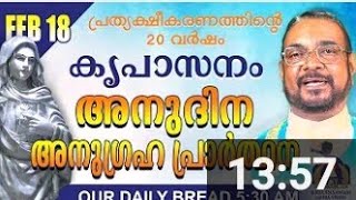 കര്‍ത്താവു നിങ്ങള്‍ക്കുവേണ്ടിയുദ്‌ധം ചെയ്‌തു കൊള്ളും. നിങ്ങള്‍ ശാന്തരായിരുന്നാല്‍ മതി.