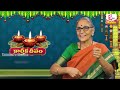 anantha lakshmi కార్తీక మాసంలో దీపం ఎలా పెట్టాలి.. karthika masam karthika deepam sumantv