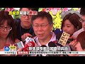 國慶公開活動變數多 中監否決陳水扁出席│中視新聞 20161009