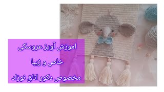 این بافت زیبا تقدیم به شما 🩷