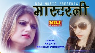 Mastarni | मास्टरनी ( Full Video ) | AK Jatti | Krishan Dhundwa | New Haryanvi Song 2018 | NDJ Music