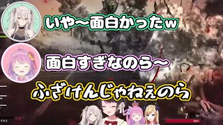 【ホロライブ切り抜き】絶叫してるスバルを見て大爆笑するぼたんとルーナ姫【大空スバル/獅白ぼたん/姫森ルーナ】