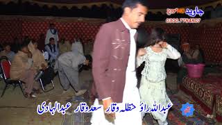 Anwaar Bobi shadi 09