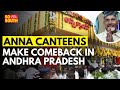 Andhra Pradesh CM Launches Anna Canteens At Gudivada | SoSouth