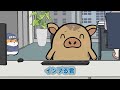 【派遣あるある】派遣先のコミュニケーション失敗する派遣社員【アニメ】