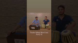 Tumhe Dillagi Bhool Jani Parey Gi|Harmonium \u0026Tabla Performance #music #jam #cover #song #musiclovers