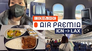 KOREA'S NEW AIR PREMIA! Flying the world's first hybrid airline