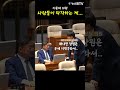 본회의장서 김 여사 공천 개입 의혹 에 대해 이준석이 툭 던진 말은 김건희 이준석 공천