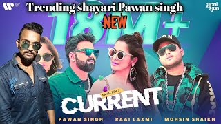 #Current #Video | Payal Dev|#Pawan Singh | #Raai Laxmi #shayari  Aditya Dev |#Mohsin Shaikh#short