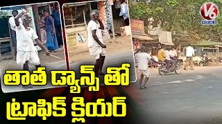 Old Age Man Dancing On Road In Khammam District | V6 News