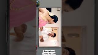 purattasi matham whatsapp status full screen - p. s. nathan