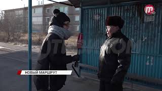 Для жителей микрорайона Сотниково запустят новый маршрут