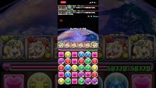 パズドラ スタミナ回復バグ(残り5秒でスタミナ消費0に潜入)