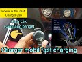 TOYOTA AGYA CIGARET LIGHTER CHARGER USB MATI CARA MEMPERBAIKI | TES PORT USB FAST CHARGING MURAH