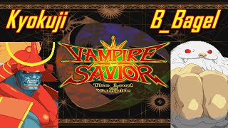 Vampire Savior - the lord of vampire - Kyokuji🇨🇦 vs B_Bagel🇬🇧 - 30/3/2024