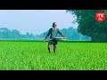 বাংলার কৃষি🌾। কৃষি দিবানিশি 🌾