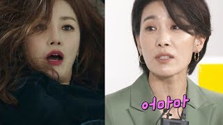 “어마마” 국민 쓰앵님 김서형의 깨알 오나라 성대모사 @본격연예 한밤 95회 20190129