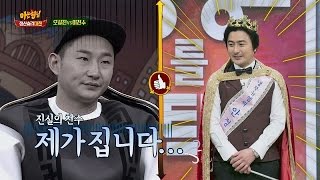 안정환\u0026이동국 잘된건 주변 때문! 이천수(Lee Chun Soo) '기적의 논리' 아는 형님(Knowing bros) 14회