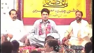 Live | Naa Puchh Ye Ke Kya Hussainع Hai | Mir Hasan Mir Live | 2000