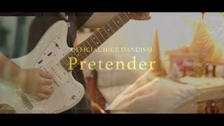 【Official髭男dism】Pretender 弾いてみた/Guitar cover【映画『コンフィデンスマンJP』主題歌】
