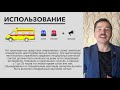 Как получить разрешение на спецсигналы Часть 2 vtrud.ru