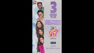 F3 : Fun and Frustration | World Television Premiere | 3 Hours To Go |Today at 6 PM | Zee Telugu