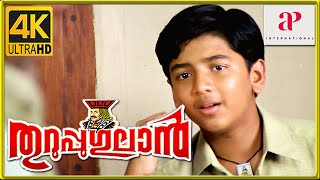 Thuruppugulan 4K Malayalam Movie Scenes | Devan's Lucky Charm Saves His Life | Innocent | Sneha